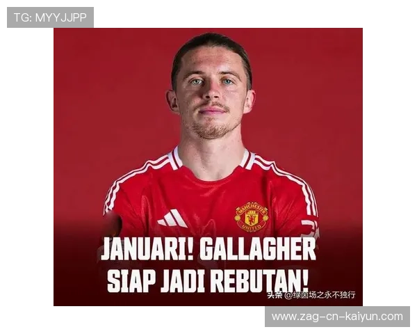 曼联冬窗瞄准门将，曼联冬窗瞄准门将名单